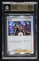 Leon [BGS 9.5 GEM MINT]