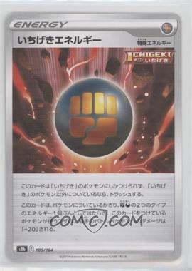 2021 Pokémon Sword & Shield - VMAX Climax (s8b) - [Base] - Japanese #180 - Single Strike Energy