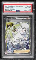 Super Rare - Melony [PSA 10 GEM MT]