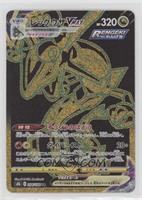 Ultra Rare - Rayquaza VMAX