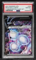 Mewtwo V-Union (Top Left) [PSA 10 GEM MT]