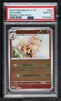 Arcanine [PSA 10 GEM MT]