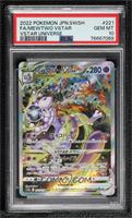 Special Art Rare - Mewtwo VSTAR [PSA 10 GEM MT]