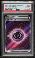 Super Rare - Psychic Energy [PSA 10 GEM MT]