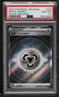 Super Rare - Metal Energy [PSA 10 GEM MT]