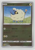 Mareep