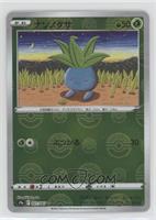 Oddish