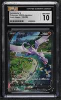 Super Rare - Aerodactyl V [CGC 10 Gem Mint]