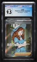 SR - Lady [CGC 9.5 Mint+]