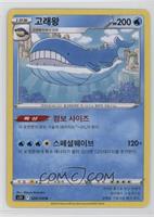 Wailord