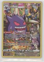 Full Art - Gengar