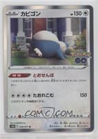 Snorlax