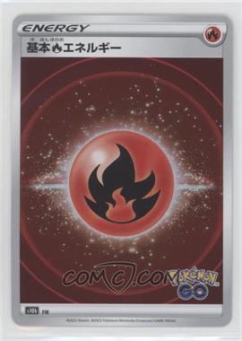 2022 Pokémon Sword & Shield - Pokemon Go (s10b) - [Base] - Japanese #FIR - Fire Energy
