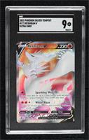 Ultra Rare - Reshiram V [SGC 9 MINT]