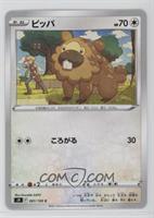 Bidoof