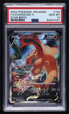 2022 Pokémon Sword & Shield - Star Birth (s9) - [Base] - Japanese #103 - Super Rare - Charizard V [PSA 10 GEM MT]