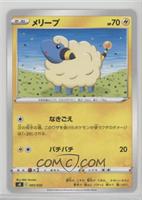 Mareep