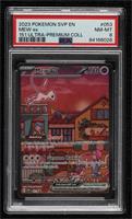 Mew ex (151 Ultra-Premium Collection) [PSA 8 NM‑MT]