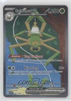 Special Illustration Rare - Spidops ex