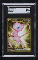 Hyper Rare - Mew ex [SGC 9 MINT]