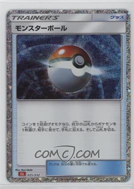 2023 Pokemon TCG Classic - Charizard & Ho-Oh ex Deck (CLL) - Japanese #025 - Poké Ball