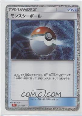2023 Pokemon TCG Classic - Charizard & Ho-Oh ex Deck (CLL) - Japanese #025 - Poké Ball