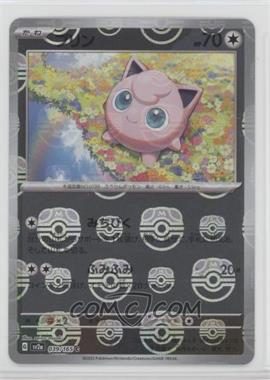 2023 Pokémon Scarlet & Violet - 151 (sv2a) - [Base] - Japanese Master Ball Mirror Foil #039 - Jigglypuff