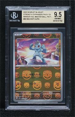 2023 Pokémon Scarlet & Violet - 151 (sv2a) - [Base] - Japanese Master Ball Mirror Foil #066 - Machop [BGS 9.5 GEM MINT]