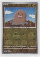 Diglett