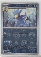 Golduck