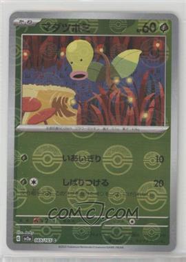 2023 Pokémon Scarlet & Violet - 151 (sv2a) - [Base] - Japanese Mirror Foil #069 - Bellsprout