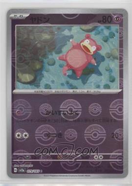 2023 Pokémon Scarlet & Violet - 151 (sv2a) - [Base] - Japanese Mirror Foil #079 - Slowpoke