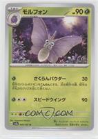 Venomoth