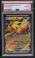 Zapdos ex [PSA 10 GEM MT]