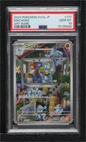 Art Rare - Machoke [PSA 10 GEM MT]