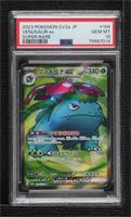 Super Rare - Venusaur ex [PSA 10 GEM MT]