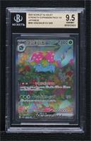 Special Art Rare - Venusaur ex [BGS 9.5 GEM MINT]