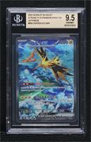 Special Art Rare - Zapdos ex [BGS 9.5 GEM MINT]