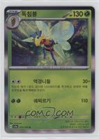 Beedrill