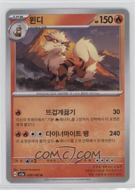 2023 Pokémon Scarlet & Violet - 151 (sv2a) - [Base] - Korean #059 - Arcanine