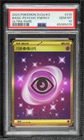 Psychic Energy [PSA 10 GEM MT]