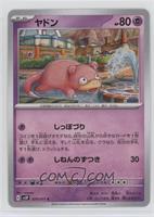 Slowpoke