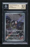 Art Rare - Houndour [BGS 9.5 GEM MINT]