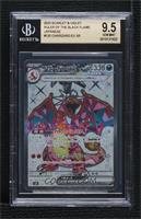 Super Rare - Charizard ex [BGS 9.5 GEM MINT]