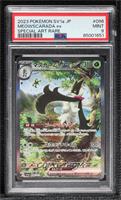 Special Art Rare - Meowscarada ex [PSA 9 MINT]