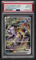 Full Art - Mewtwo VSTAR [PSA 10 GEM MT]