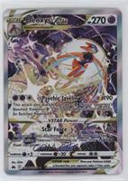 Full Art - Deoxys VSTAR