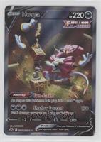 Full Art - Hoopa V