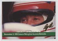 November 3, 1991/Saturo Nakajima Retires/Adelaide