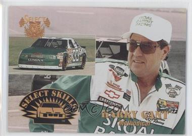 1995 Select - Select Skills #SS18 - Harry Gant